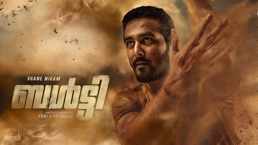 Balti New Upcoming Malayalam film